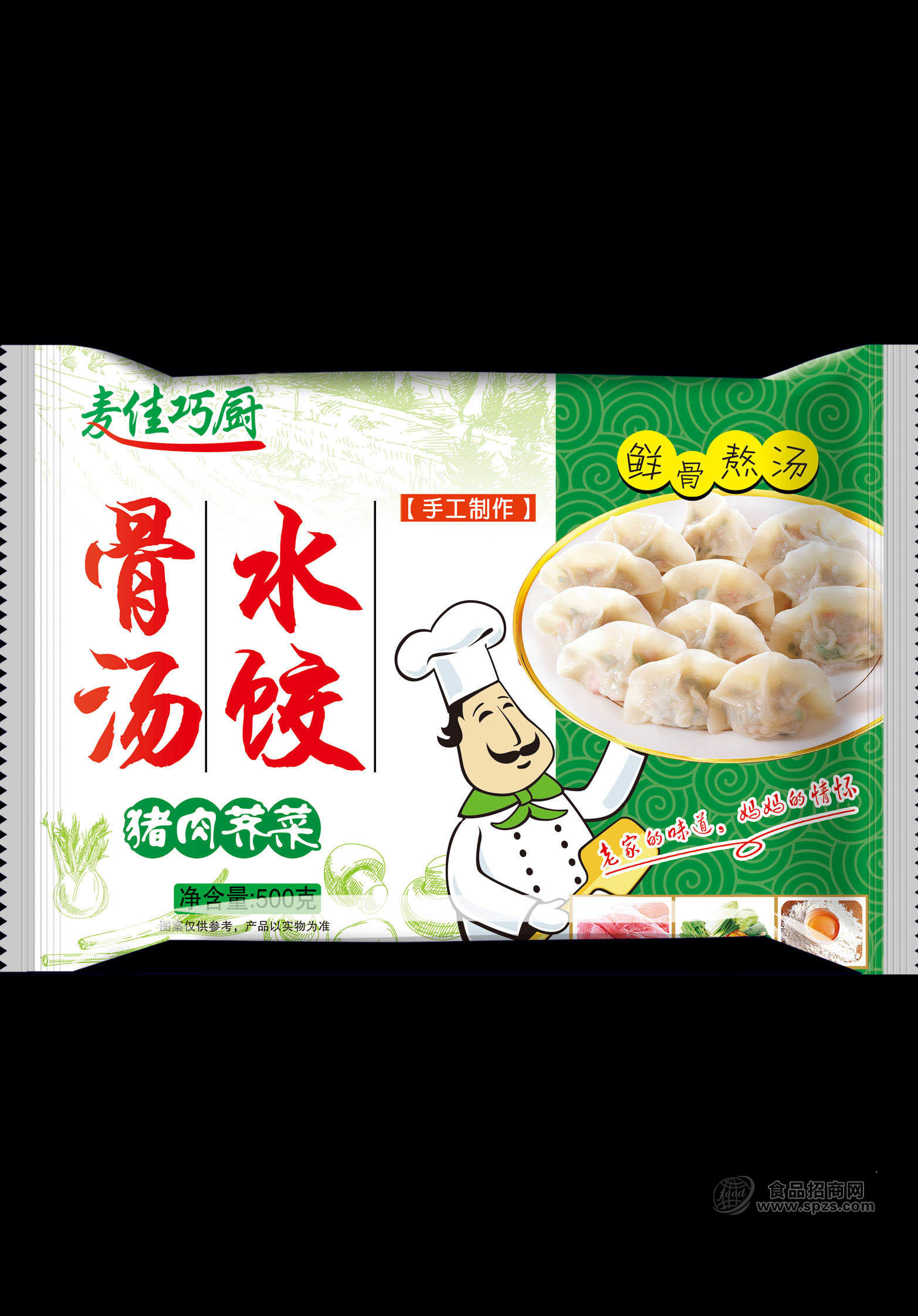 麦佳巧厨骨汤水饺猪肉荠菜