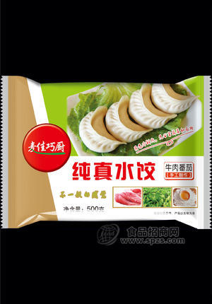 麦佳巧厨纯真水饺牛肉番茄