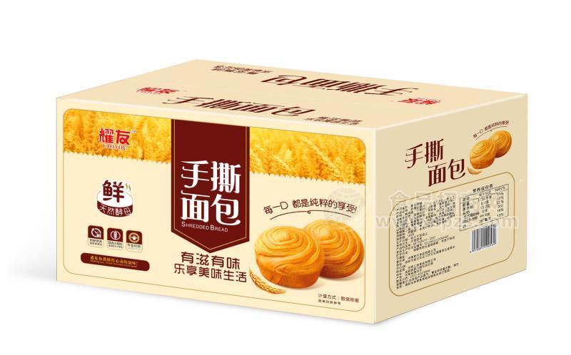 君凡食品企業(yè)公眾號(hào)現(xiàn)以開(kāi)通?。? />
                            </a>
                            <p class=