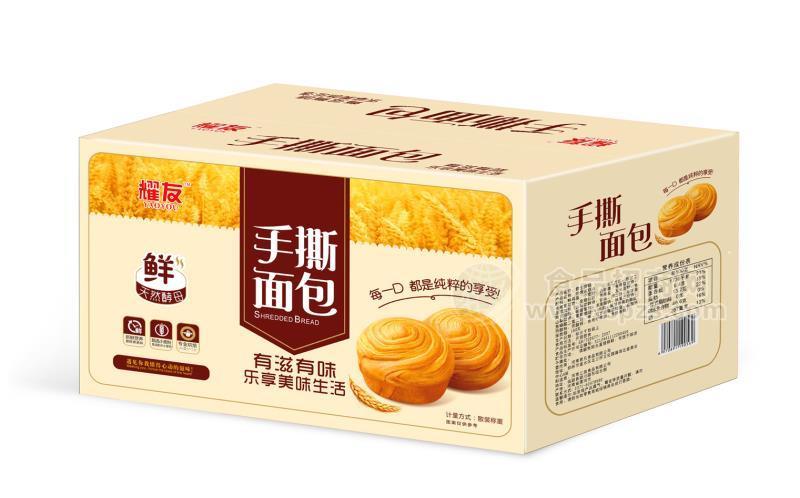 君凡食品企業(yè)公眾號現(xiàn)以開通??！