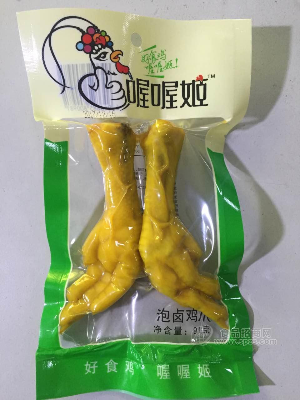 泡鹵雞爪91g