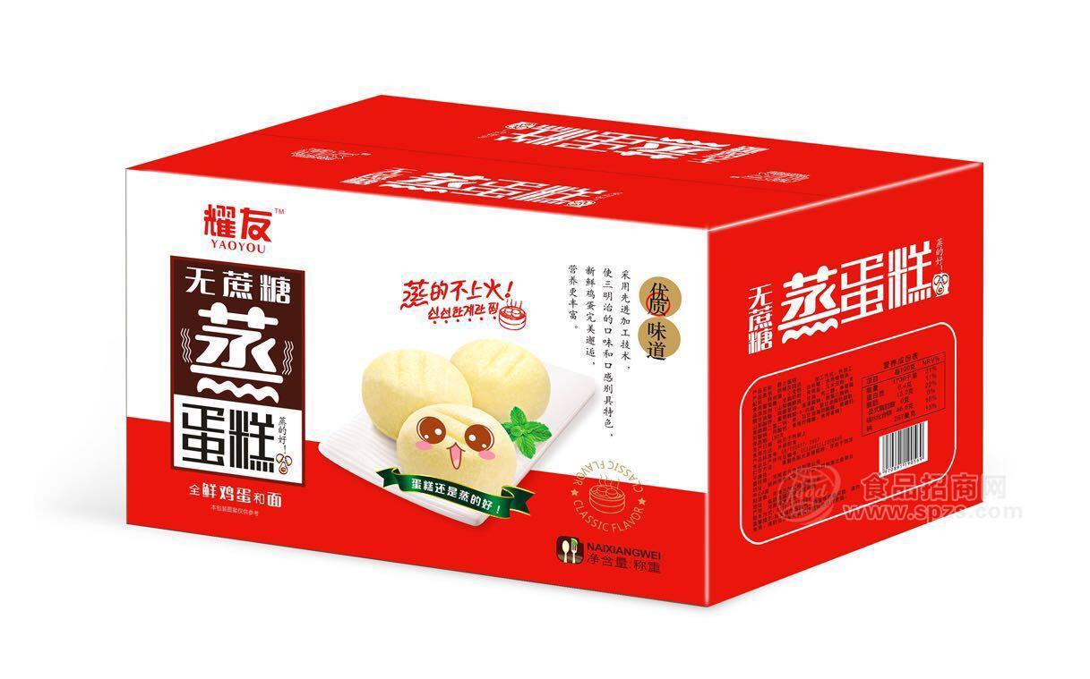 君凡食品“耀友”蒸蛋糕這次火啦！！