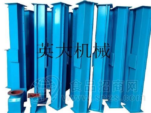 供应XZ空气输送斜槽