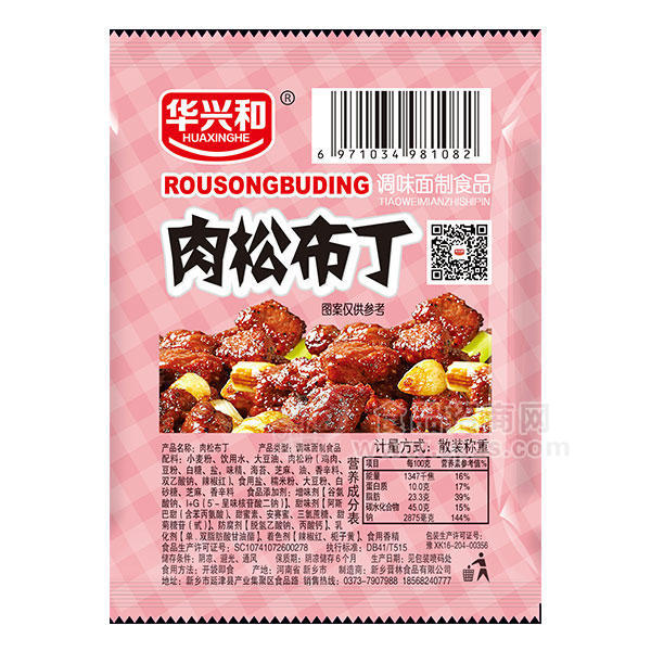 华兴肉松布丁 辣条 散称 