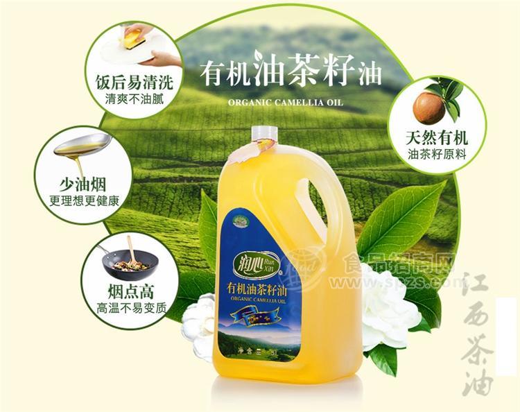 潤心有機(jī)山茶油5L經(jīng)濟(jì)裝 100%純山茶油 物理壓榨 歐盟品質(zhì)