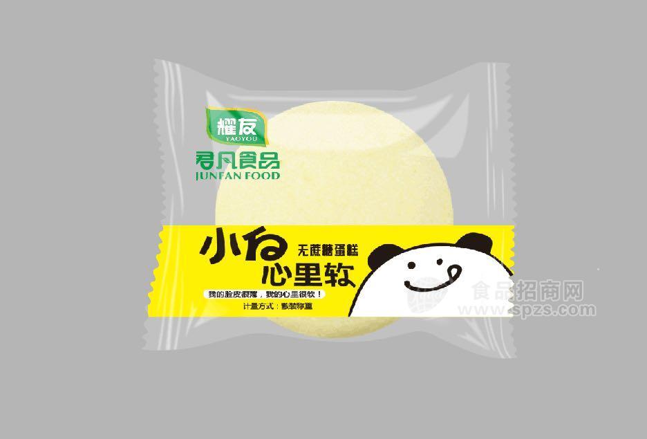 河南君凡食品耀友無蔗糖蒸蛋糕