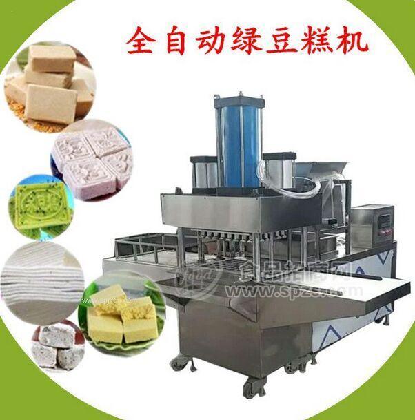 全自动绿豆糕机冰豆糕机云片糕机价格