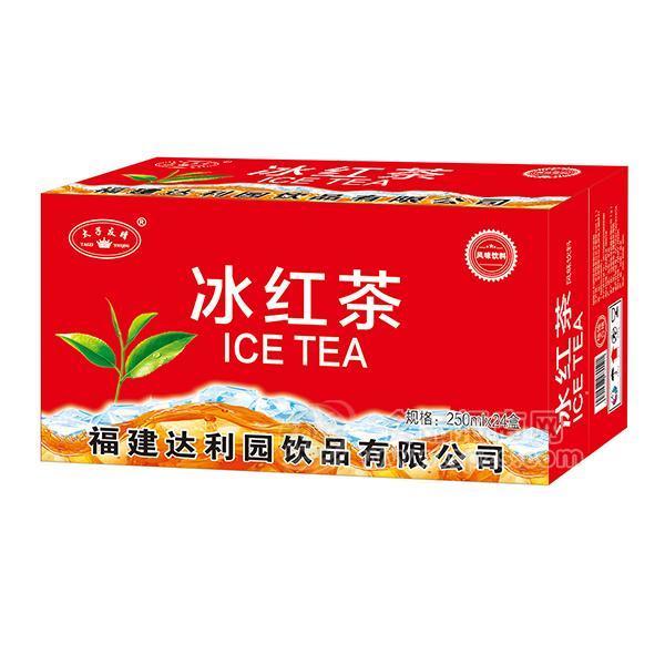 太子友晴冰紅茶 風(fēng)味飲料250mlx24盒