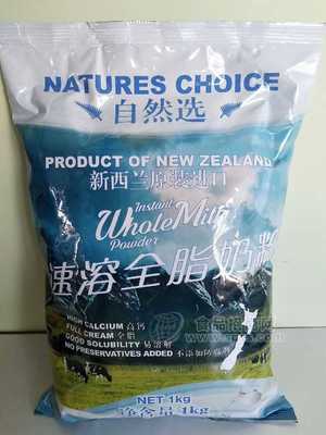 自然选全脂奶粉