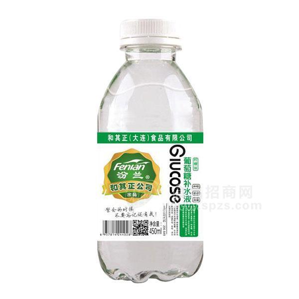 汾蘭 檸檬味 葡萄糖補(bǔ)水液 450ML