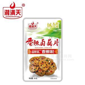 湘滿天香辣鹵藕片湖南特產(chǎn)30g