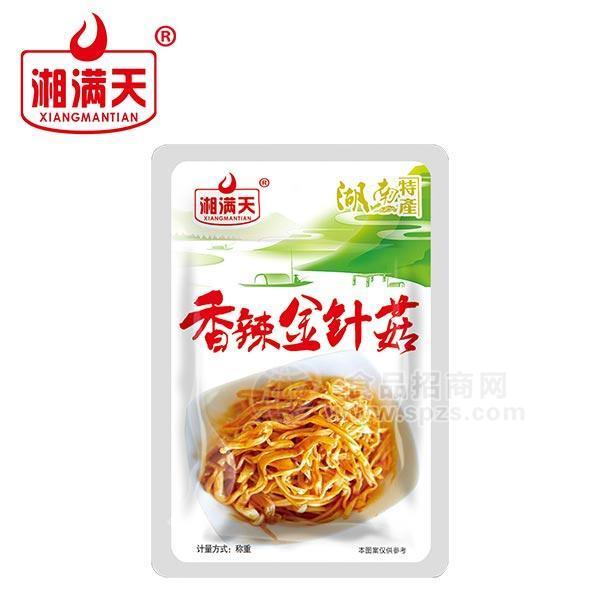 湘滿天香辣金針菇湖南特產(chǎn)袋裝