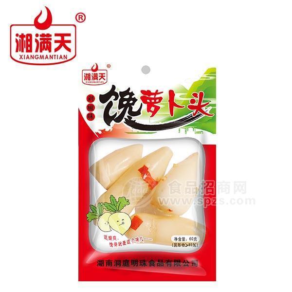湘满天馋萝卜头剁椒味60g