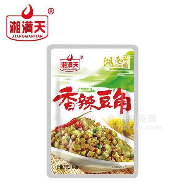 湘滿天香辣豆角湖南特產(chǎn)散稱