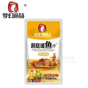 夢幻漁場洞庭湖魚仔醬香味休閑食品16g