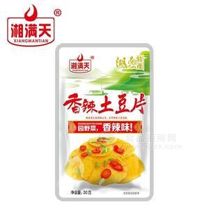 湘滿天香辣土豆片湖南特產(chǎn)一元包裝30g