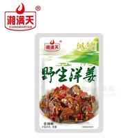 湘滿天野生洋姜湖南特產(chǎn)香辣味散稱