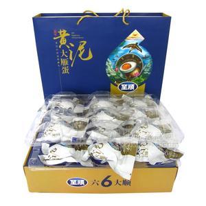 至顺 大雁蛋 12枚/盒 120克 雄安白洋淀咸鸭蛋特产