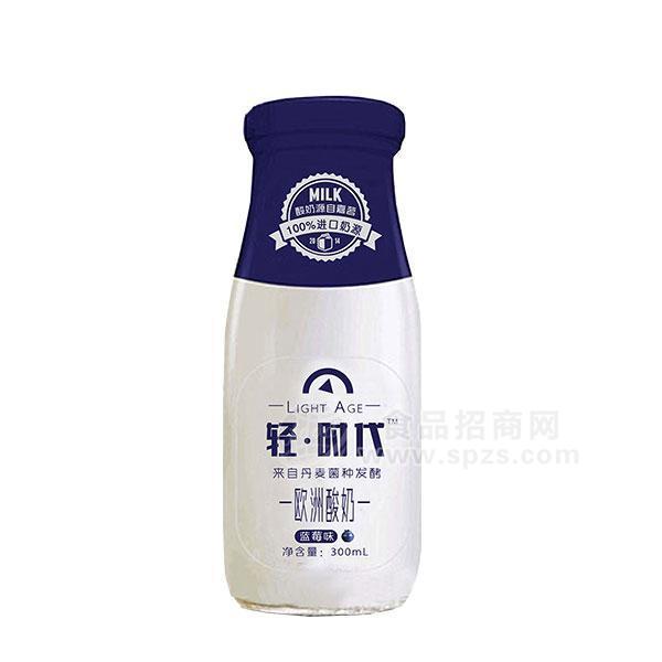 輕·時(shí)代玻璃瓶藍(lán)莓酸奶300ml