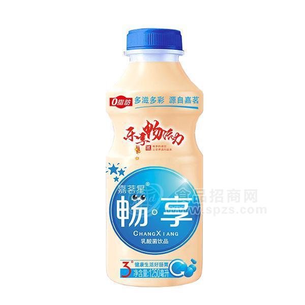 嘉茗星暢享乳酸菌飲品1