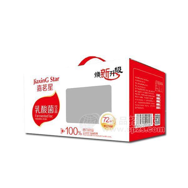 嘉茗星乳酸菌飲品340mlx8瓶禮盒