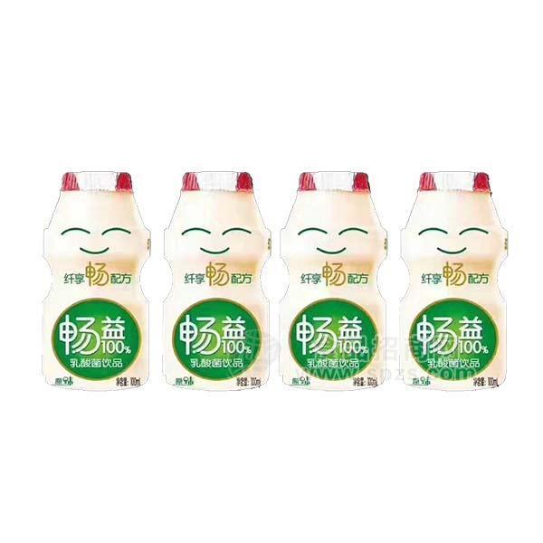 暢益100% 乳酸菌飲料 100mL