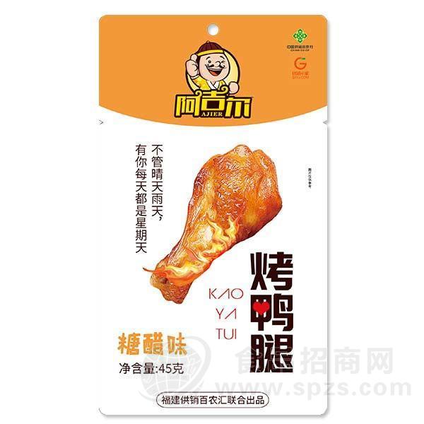 ·阿吉尔  糖醋味 烤鸭腿 休闲食品 45g 