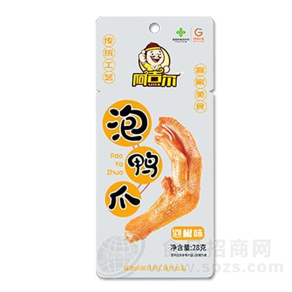 ·阿吉尔 泡椒味 泡鸭爪 休闲食品 28g 