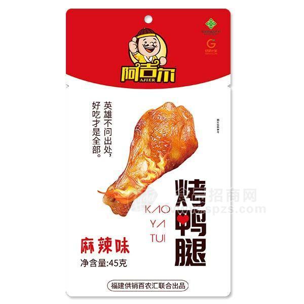 ·阿吉尔 麻辣味 烤鸭腿 休闲食品 45g 