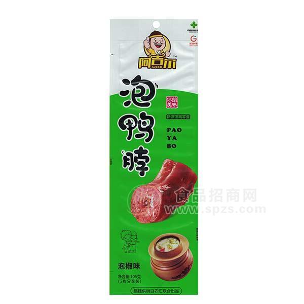 ·阿吉尔 泡椒味 泡鸭脖 休闲食品 105g 