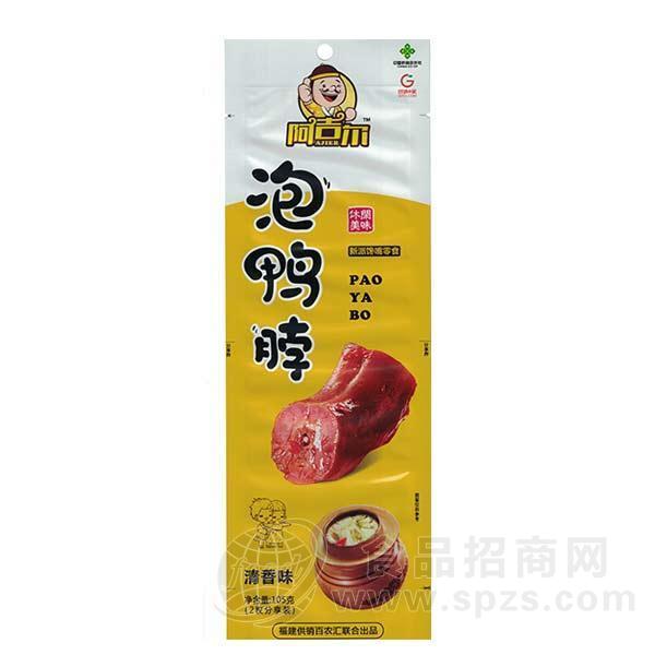 ·阿吉尔 清香味 泡鸭脖 休闲食品 105g 