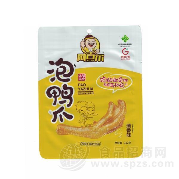 ·阿吉尔 清香味 泡鸭爪 休闲食品 112g 