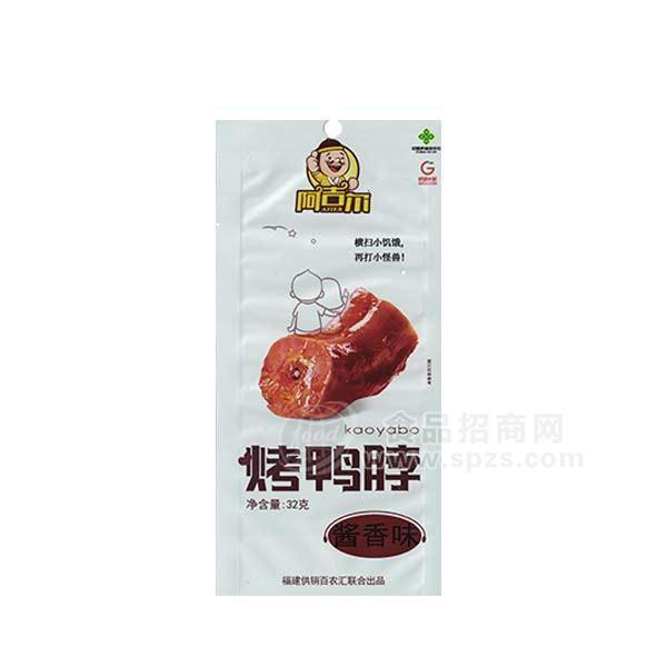 阿吉爾 醬香味 烤鴨脖 休閑食品 32g