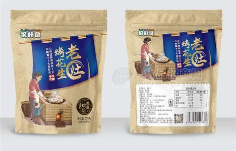 楓葉鼠 烤花生 休閑食品