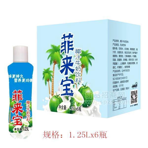 ·菲来宝椰汁牛奶饮料1.25Lx6瓶 