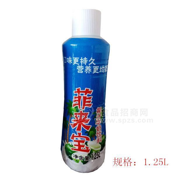 菲來(lái)寶椰汁牛奶飲料植物蛋白飲料1.25L