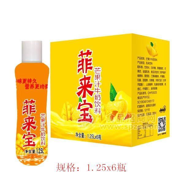 菲來(lái)寶芒果汁牛奶飲料1.25Lx6瓶