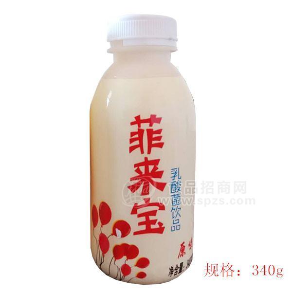 ·菲来宝乳酸菌饮料乳饮料原味340g 