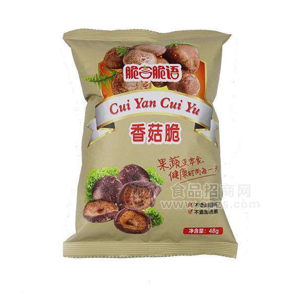 脆言脆語 香菇脆 休閑食品 48g