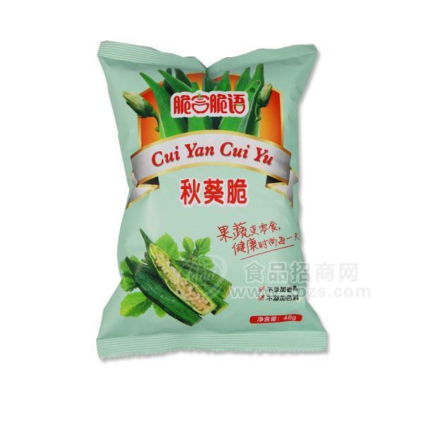 脆言脆語(yǔ) 秋葵脆 休閑食品 48g