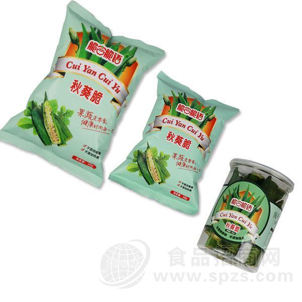 脆言脆语 秋葵脆 休闲食品 48g