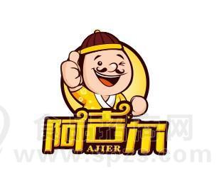龙岩市阿吉尔食品有限公司