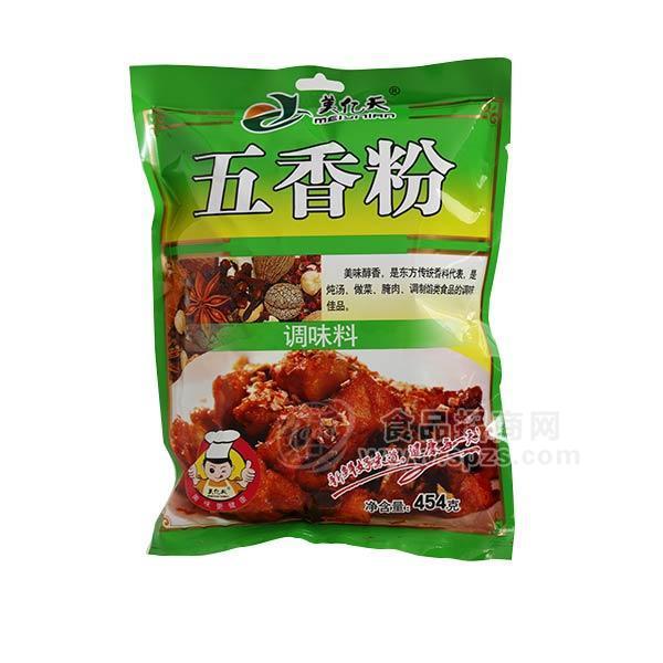 美億天 五香粉  調(diào)味料 454g