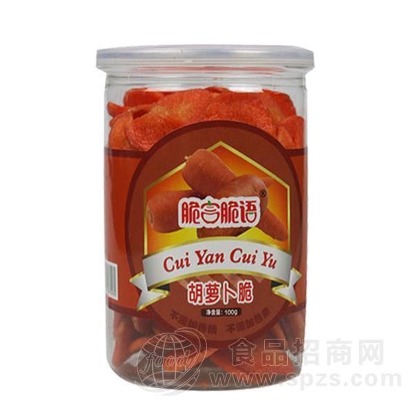 脆言脆语 胡萝卜脆 休闲食品 100g