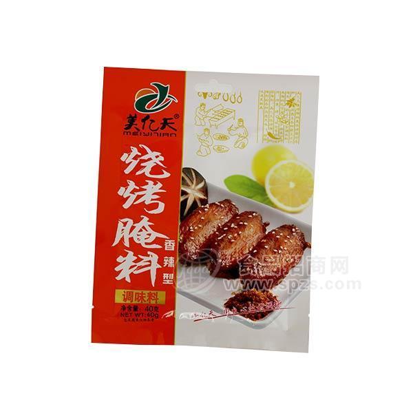 美億天 燒烤腌料 調(diào)味料 40g