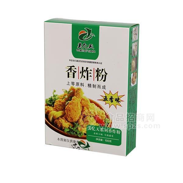 美億天萬用香炸粉100g