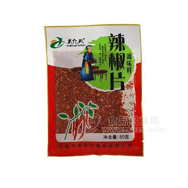 美億天 辣椒片調(diào)味料50g