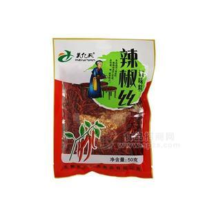 美億天辣椒絲調(diào)味料50g