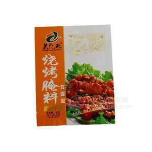 美億天燒烤腌料五香型調(diào)味料30g