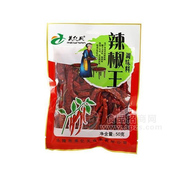 美億天辣椒王調(diào)味料50g